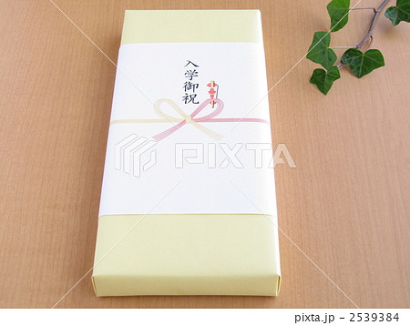 贈答品・入学御祝【ナチュラルテイスト】 2539384