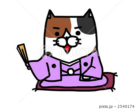 八朔152のイラスト素材