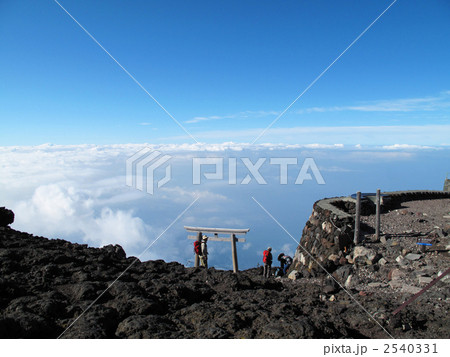 富士山 富士宮ルートの頂上 2540331