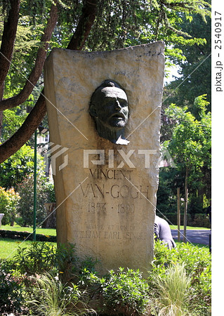 ヴィンセント・ヴァン・ゴッホの像 ヴィンセント・ヴァン・ゴッホの像 2540917