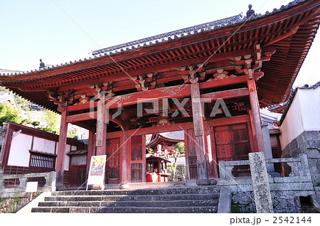 東明山　興福寺 2542144