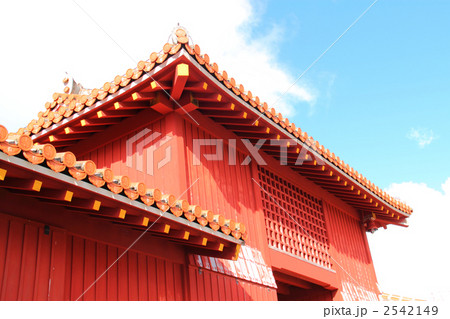 首里城 広福門 首里城 広福門 2542149