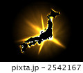 japan_rising 2542167