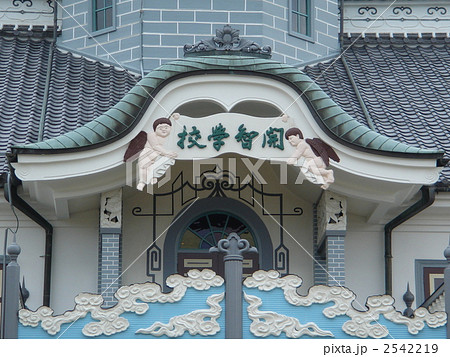 松本・旧開智学校 2542219