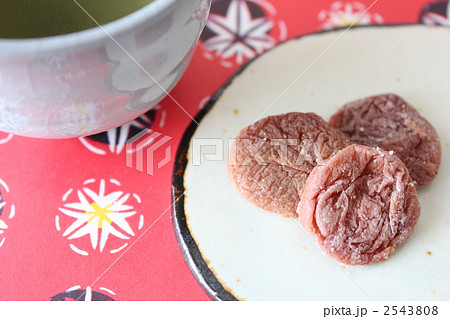 おやつに干し梅 2543808