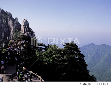 黄山風景区 黄山風景区 2544101