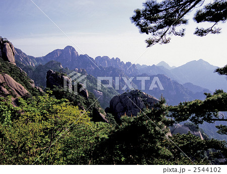 黄山風景区 黄山風景区 2544102