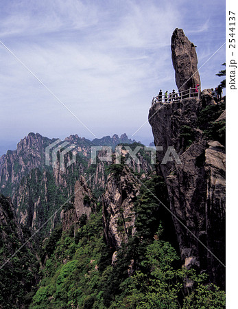 黄山風景区 2544137