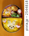お弁当 2544818