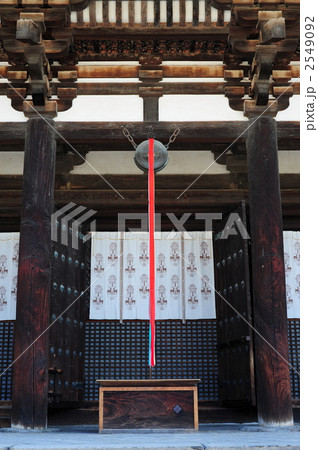 興福寺東金堂-4 2549092
