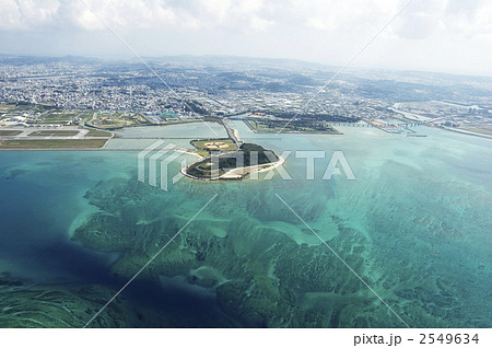 瀬長島 2549634