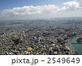 那覇市空撮 2549649