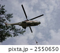 2550650