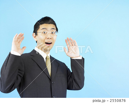 驚く男性 2550876