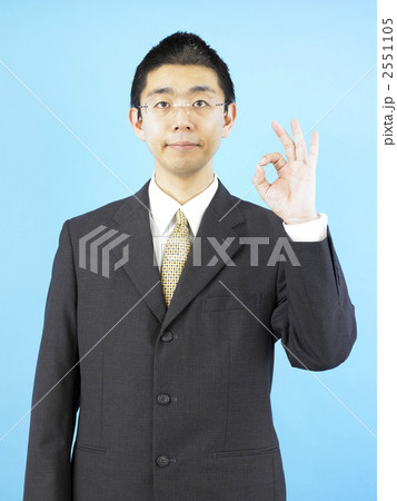OKサインを出す男性 OKサインを出す男性 2551105