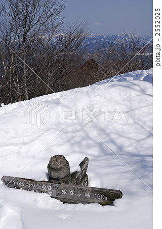雪山登山 2552025