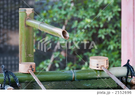 手水所 2552696