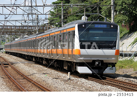 E233系電車　中央線　中央特快 2553415