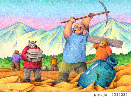 働く人々 2555025