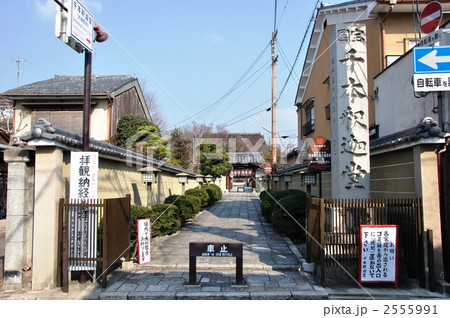 千本釈迦堂参道 2555991