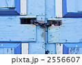 門 2556607