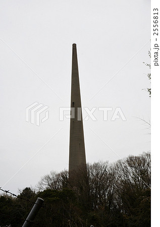 針尾無線塔 針尾無線塔 2556813