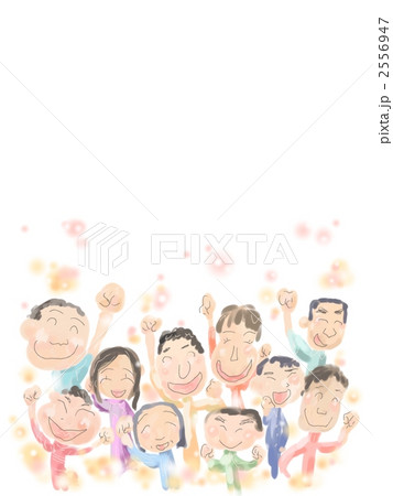 頑張る人々2 頑張る人々2 2556947