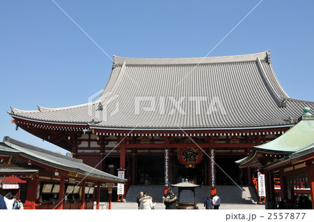 浅草寺 浅草寺 2557877
