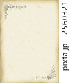 2560321