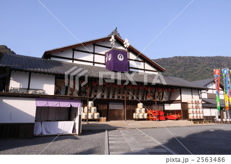 金刀比羅宮参道南側、旧金比羅大芝居金丸座 金刀比羅宮参道南側、旧金比羅大芝居金丸座 2563486