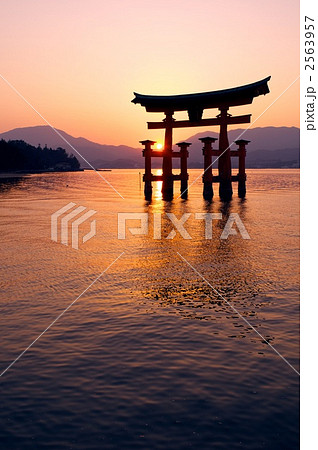 宮島　大鳥居 2563957