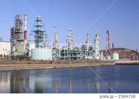 石油精製所 2564730