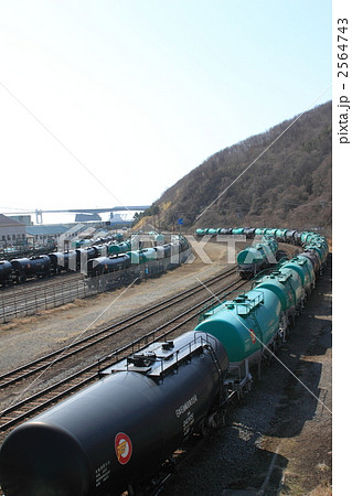 石油貨物列車 2564743
