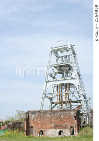 宮原坑第二竪坑櫓 2564909