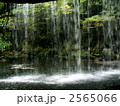 鍋ケ滝の眺め 2565066