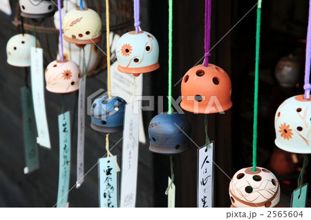 並ぶ風鈴 並ぶ風鈴 2565604