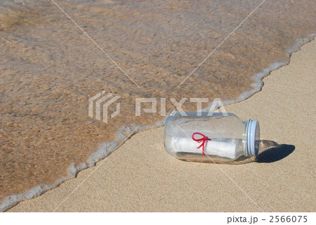 メッセージ5 メッセージ5 2566075