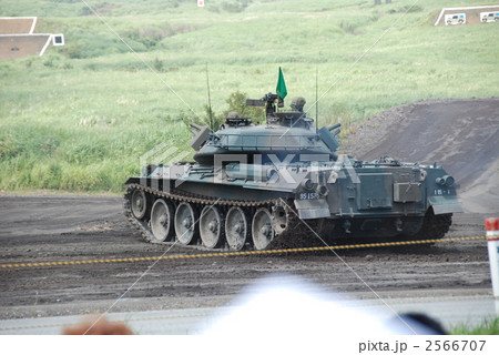 74式戦車（東富士演習場畑岡地区／静岡県御殿場市） 2566707