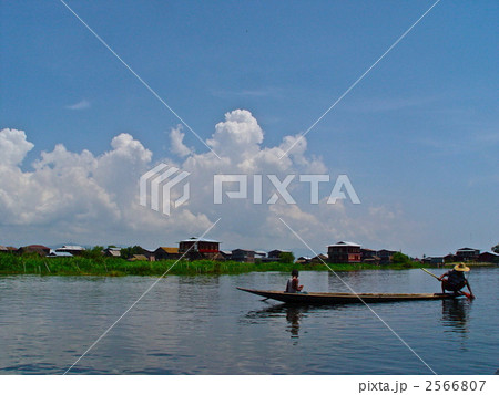 湖に生きる人たち（インレー湖／ミャンマー） 2566807