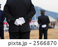 正装で整列（消防士） 2566870
