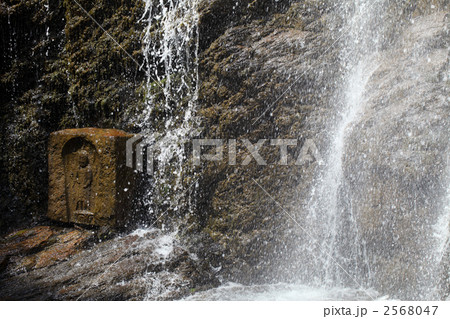 滝 2568047
