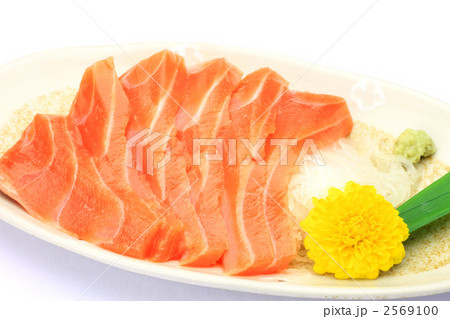 サーモンの刺身 2569100