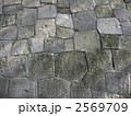 石の壁_ヨコ 2569709