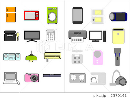 家電のイラスト素材