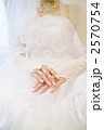 新婦の手のアップ 2570754