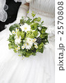 花嫁が手に持ったブーケ 2570808