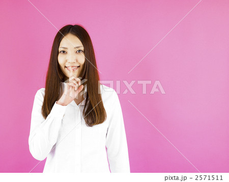 ヒミツ（笑顔） 2571511