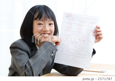 制服を着た中学生 制服を着た中学生 2571787