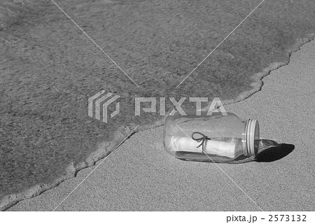 メッセージ２ 2573132