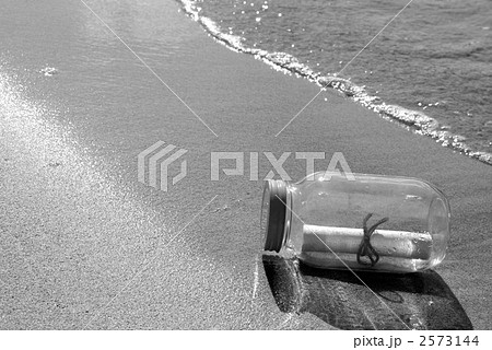 メッセージ２ 2573144